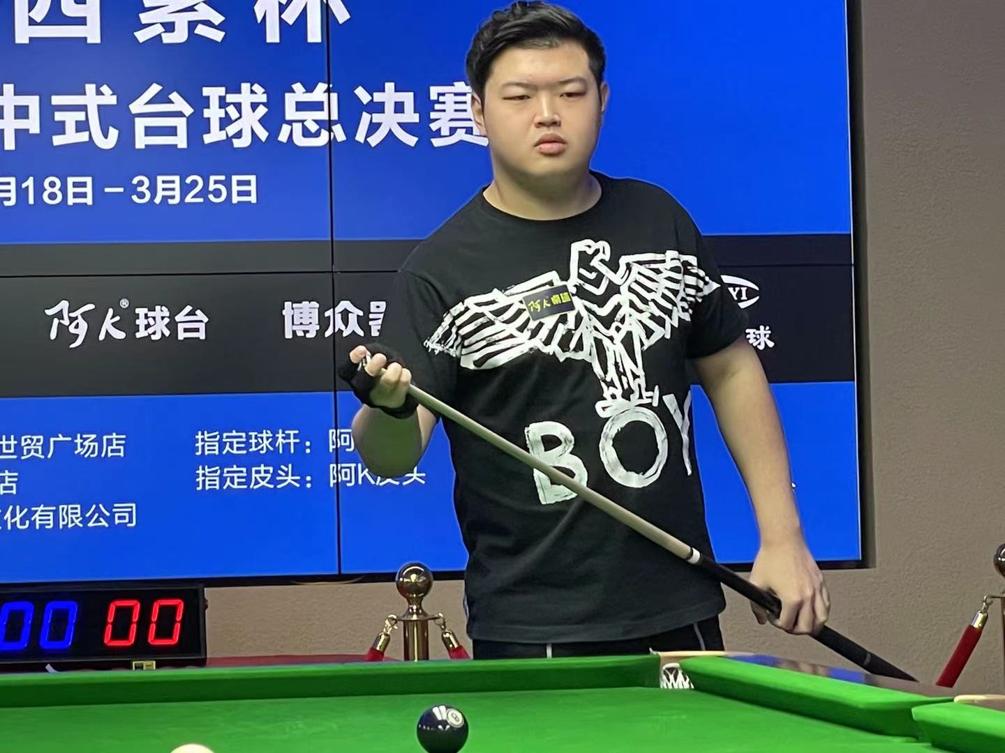 为他量身打