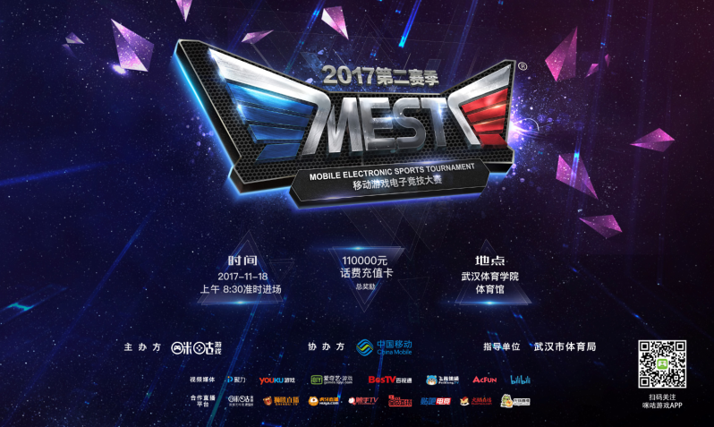 瑞典前鋒伊 瑞典前鋒伊