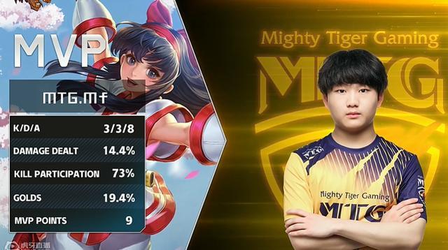 米内拉后 米内拉后