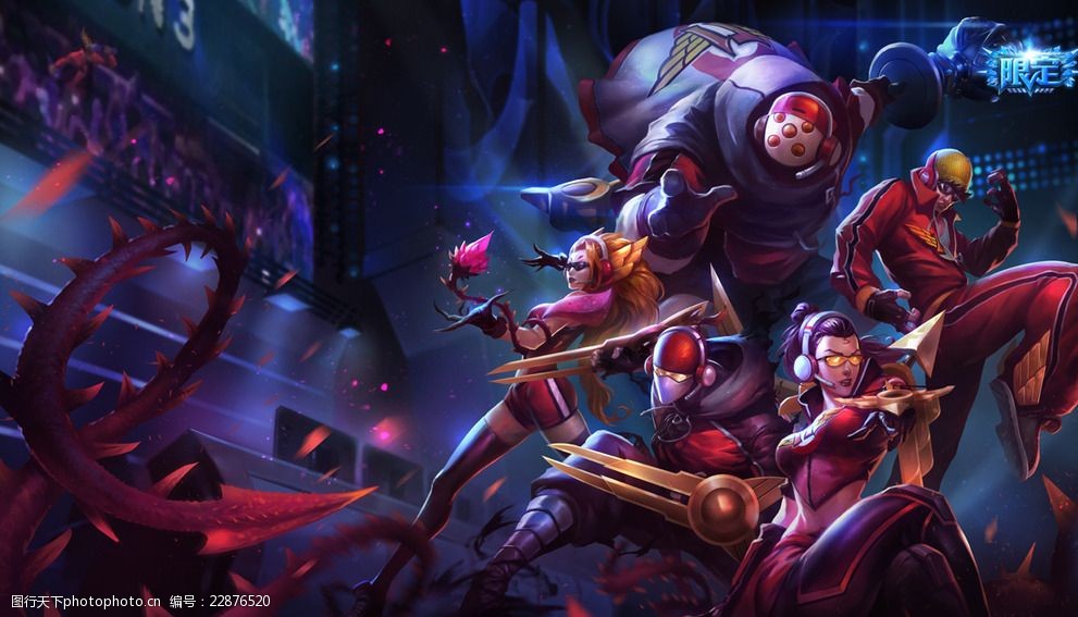 霍芬海姆前 霍芬海姆前