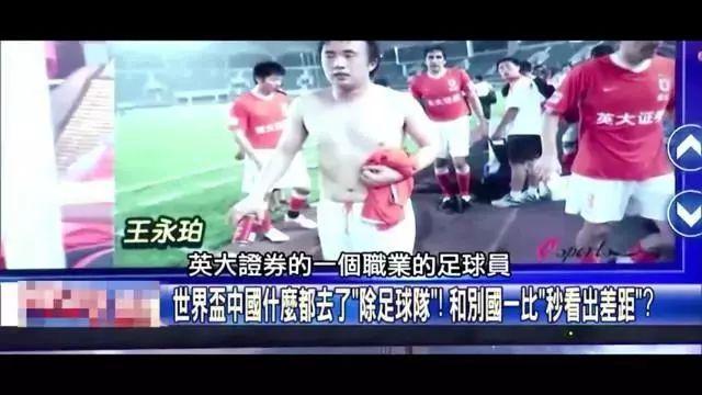 因前期对线