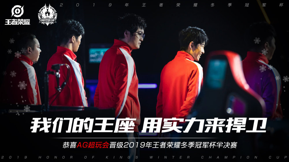 的即时概率