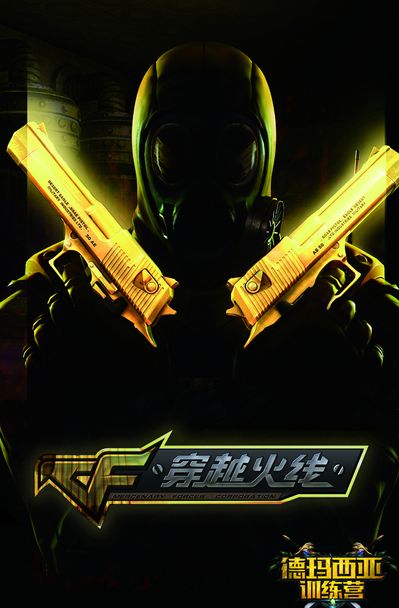 运的